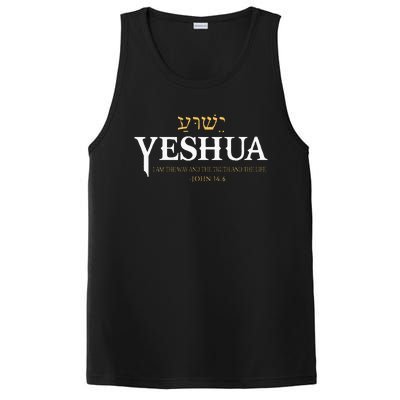 Yeshua Hebrew Name Jesus The Way Truth Life Christian Bible PosiCharge Competitor Tank