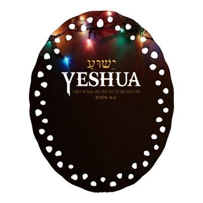 Yeshua Hebrew Name Jesus The Way Truth Life Christian Bible Ceramic Oval Ornament