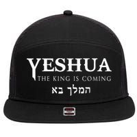 Yeshua Hebrew Name Of Jesus Christian Messianic 7 Panel Mesh Trucker Snapback Hat