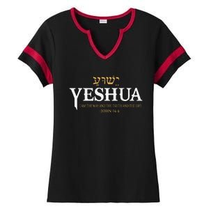 Yeshua Hebrew Name Jesus The Way Truth Life Christian Bible Ladies Halftime Notch Neck Tee