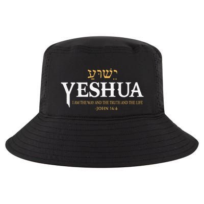 Yeshua Hebrew Name Jesus The Way Truth Life Christian Bible Cool Comfort Performance Bucket Hat