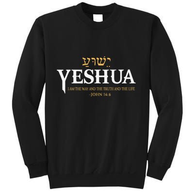 Yeshua Hebrew Name Jesus The Way Truth Life Christian Bible Sweatshirt