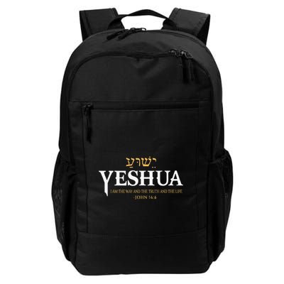 Yeshua Hebrew Name Jesus The Way Truth Life Christian Bible Backpack
