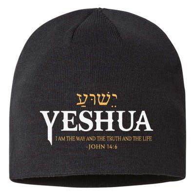 Yeshua Hebrew Name Jesus The Way Truth Life Christian Bible Sustainable Beanie