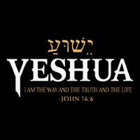 Yeshua Hebrew Name Jesus The Way Truth Life Christian Bible Sustainable Beanie