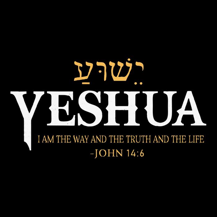 Yeshua Hebrew Name Jesus The Way Truth Life Christian Bible Sustainable Beanie