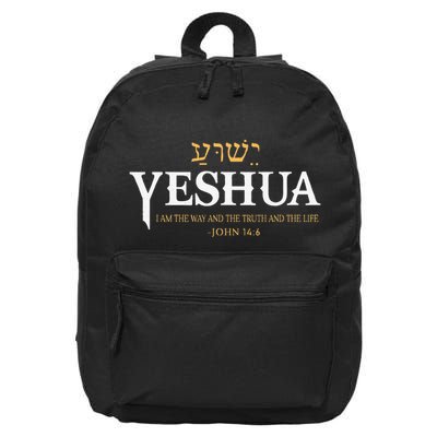 Yeshua Hebrew Name Jesus The Way Truth Life Christian Bible 16 in Basic Backpack