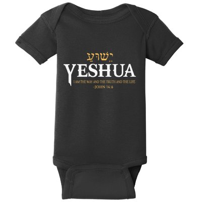 Yeshua Hebrew Name Jesus The Way Truth Life Christian Bible Baby Bodysuit