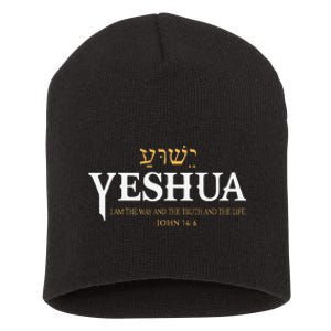 Yeshua Hebrew Name Jesus The Way Truth Life Christian Bible Short Acrylic Beanie