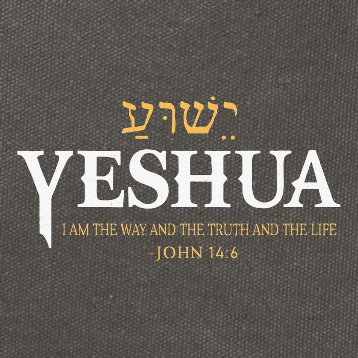 Yeshua Hebrew Name Jesus The Way Truth Life Christian Bible Cotton Canvas Backpack