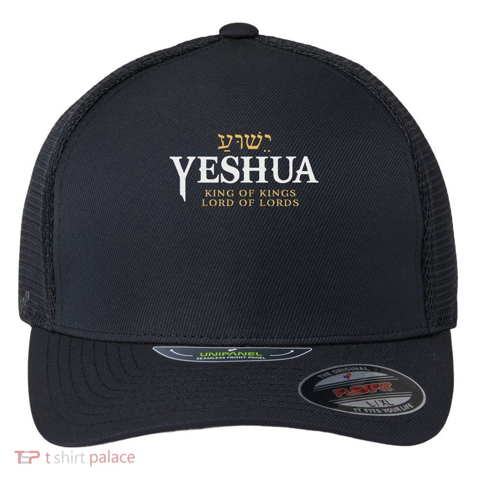 Yeshua Hebrew Name Of Jesus Christian King & Lord Messianic Flexfit Unipanel Trucker Cap