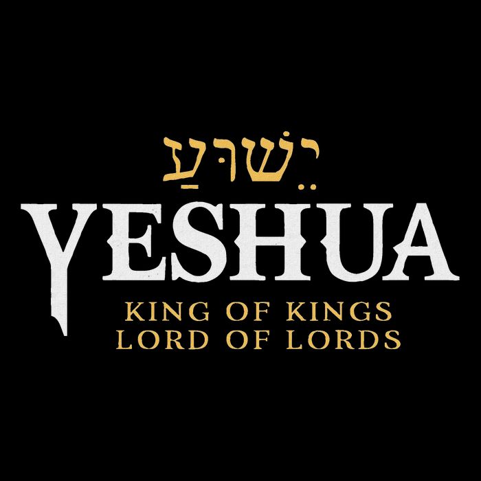 Yeshua Hebrew Name Of Jesus Christian King & Lord Messianic Apron