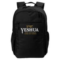 Yeshua Hebrew Name Of Jesus Christian King & Lord Messianic Backpack