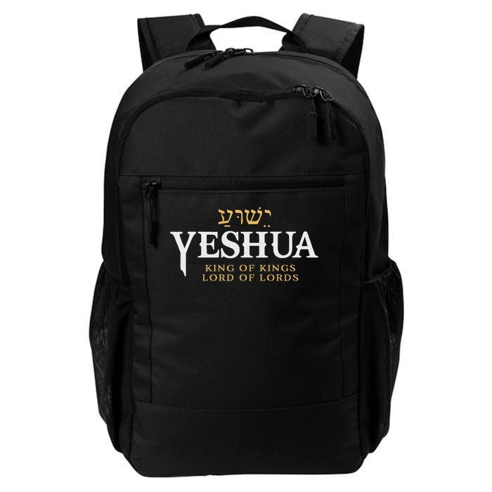 Yeshua Hebrew Name Of Jesus Christian King & Lord Messianic Backpack