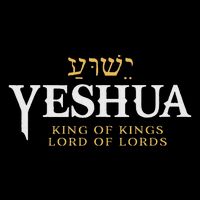 Yeshua Hebrew Name Of Jesus Christian King & Lord Messianic Sustainable Bucket Hat