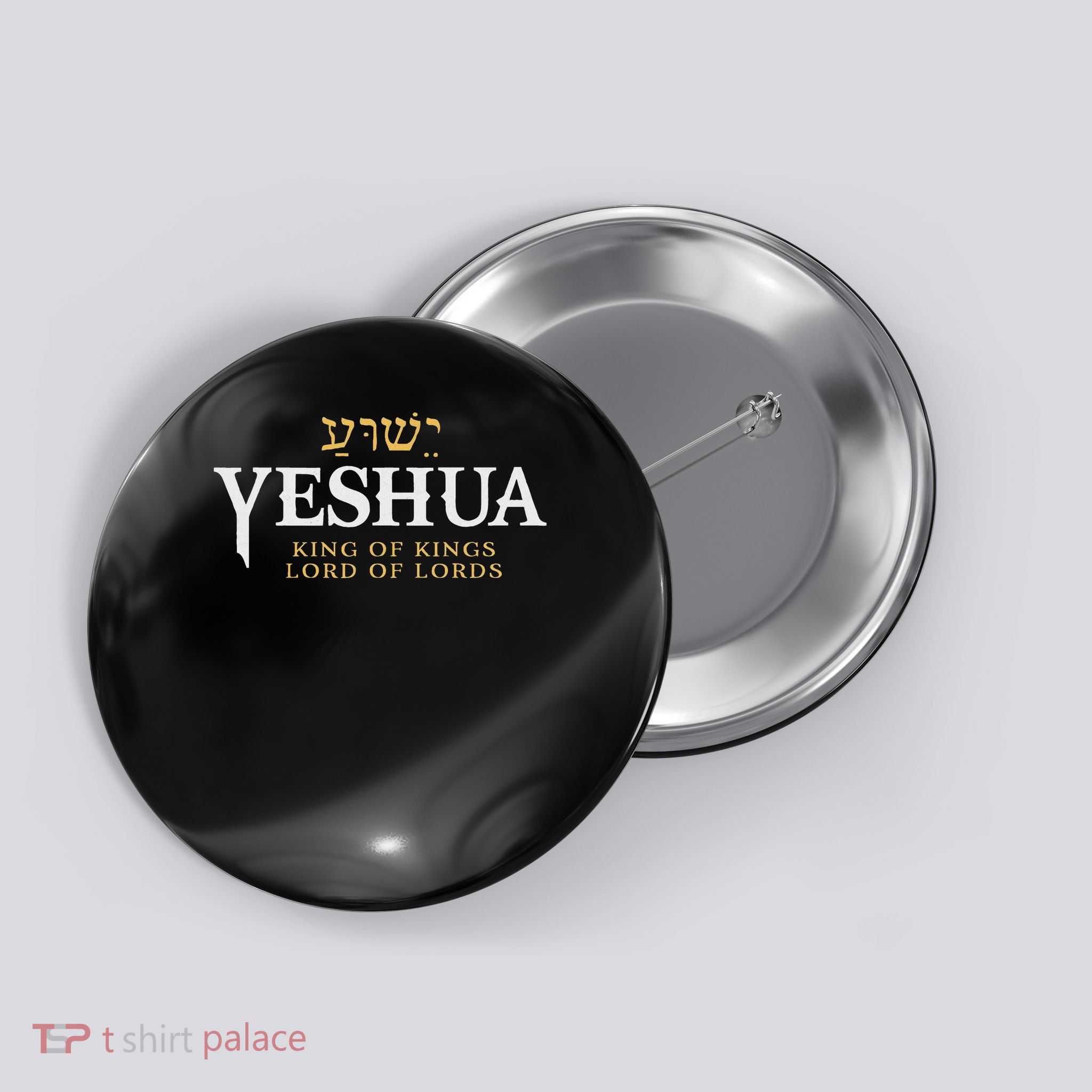 Yeshua Hebrew Name Of Jesus Christian King & Lord Messianic Button