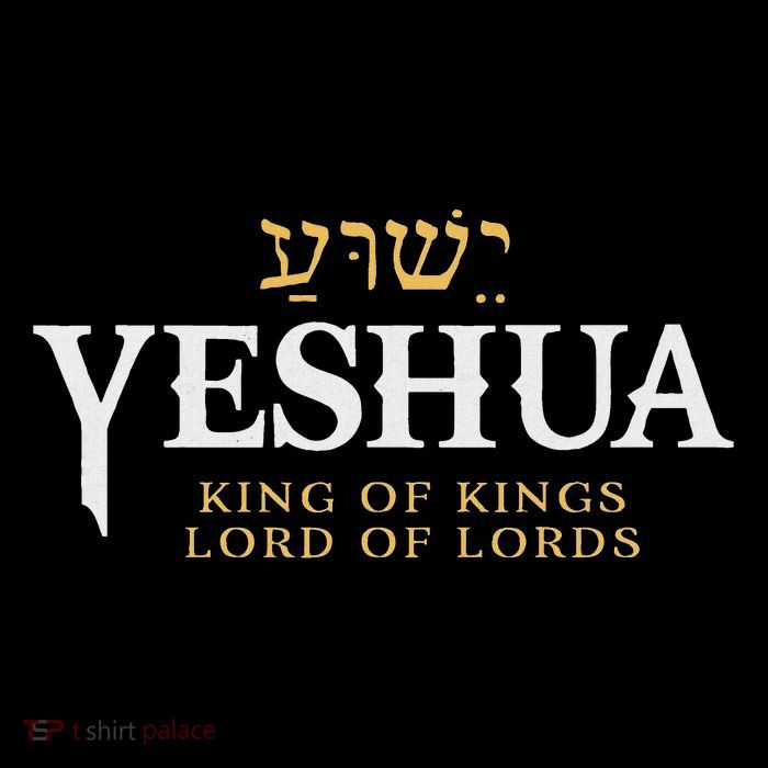 Yeshua Hebrew Name Of Jesus Christian King & Lord Messianic Button