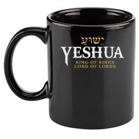 Yeshua Hebrew Name Of Jesus Christian King & Lord Messianic 11oz C Handle Ceramic Mug