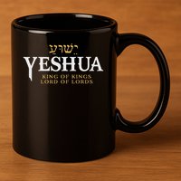 Yeshua Hebrew Name Of Jesus Christian King & Lord Messianic 11oz C Handle Ceramic Mug