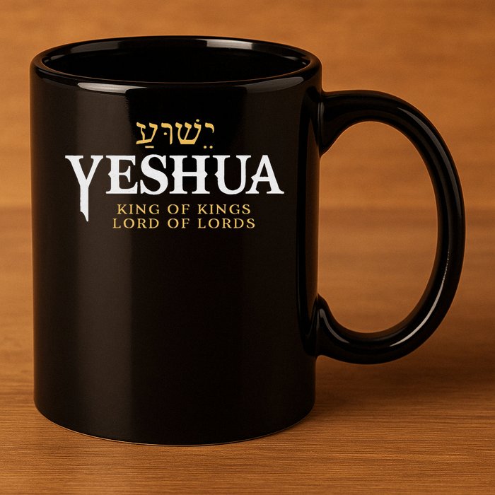 Yeshua Hebrew Name Of Jesus Christian King & Lord Messianic 11oz C Handle Ceramic Mug