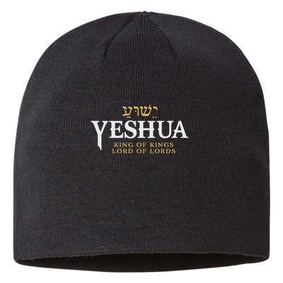 Yeshua Hebrew Name Of Jesus Christian King & Lord Messianic Sustainable Beanie