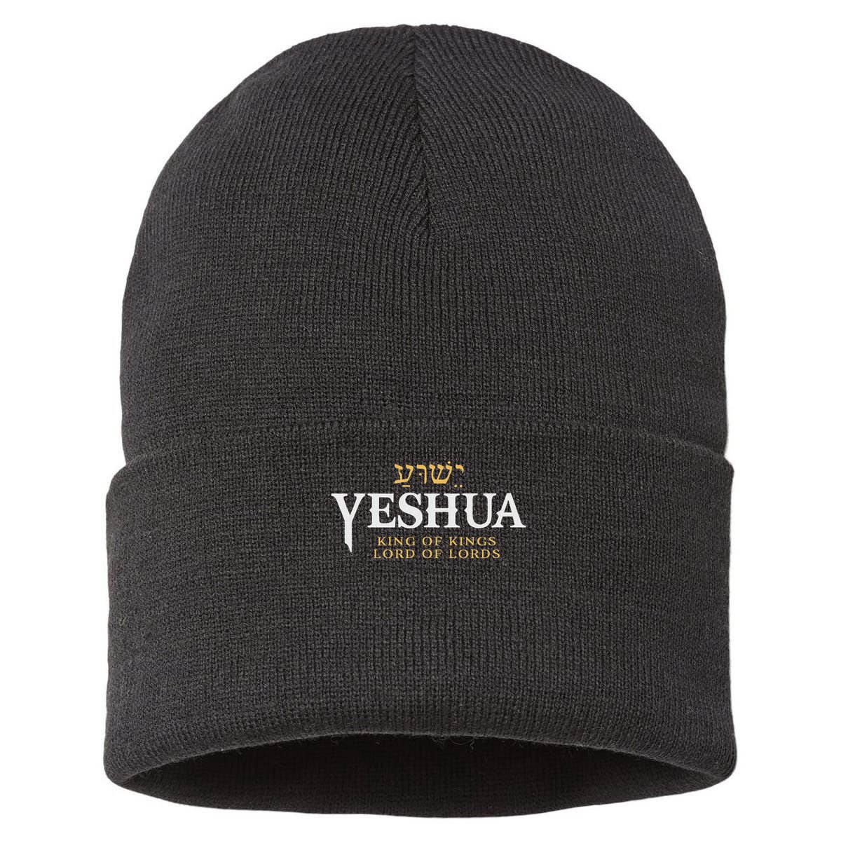 Yeshua Hebrew Name Of Jesus Christian King & Lord Messianic Sustainable Knit Beanie