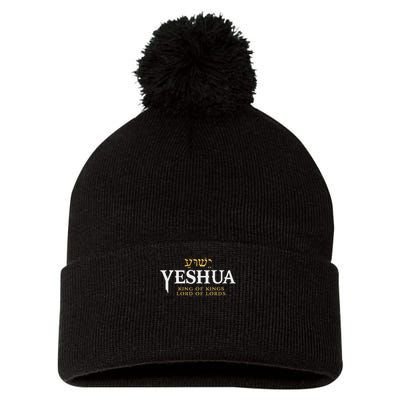 Yeshua Hebrew Name Of Jesus Christian King & Lord Messianic Pom Pom 12in Knit Beanie