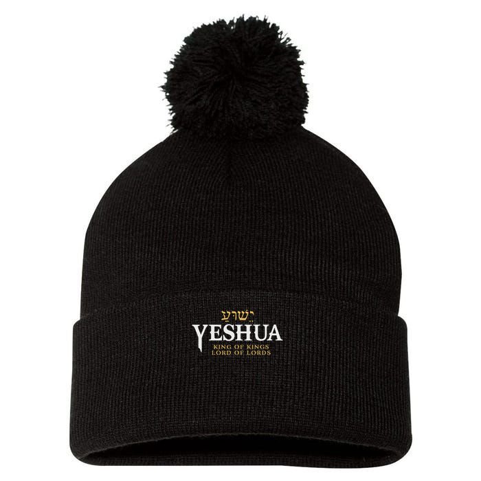 Yeshua Hebrew Name Of Jesus Christian King & Lord Messianic Pom Pom 12in Knit Beanie