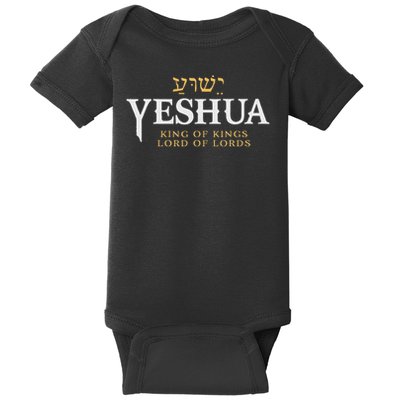 Yeshua Hebrew Name Of Jesus Christian King & Lord Messianic Baby Bodysuit
