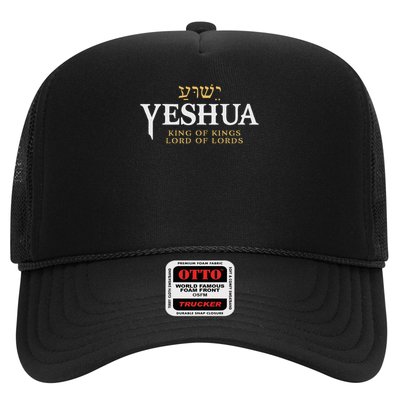 Yeshua Hebrew Name Of Jesus Christian King & Lord Messianic Trucker Hat