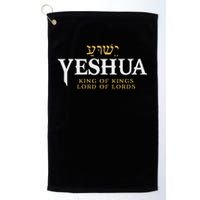 Yeshua Hebrew Name Of Jesus Christian King & Lord Messianic Golf Towel