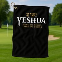 Yeshua Hebrew Name Of Jesus Christian King & Lord Messianic Golf Towel
