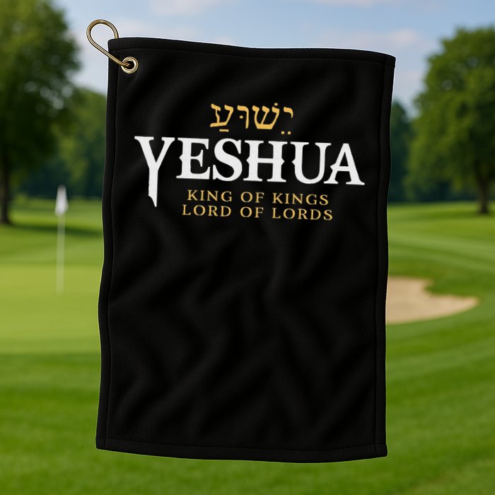 Yeshua Hebrew Name Of Jesus Christian King & Lord Messianic Golf Towel