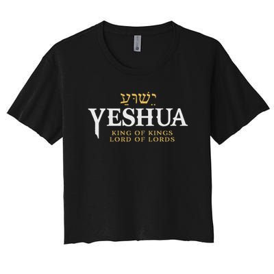 Yeshua Hebrew Name Of Jesus Christian King & Lord Messianic Crop Top