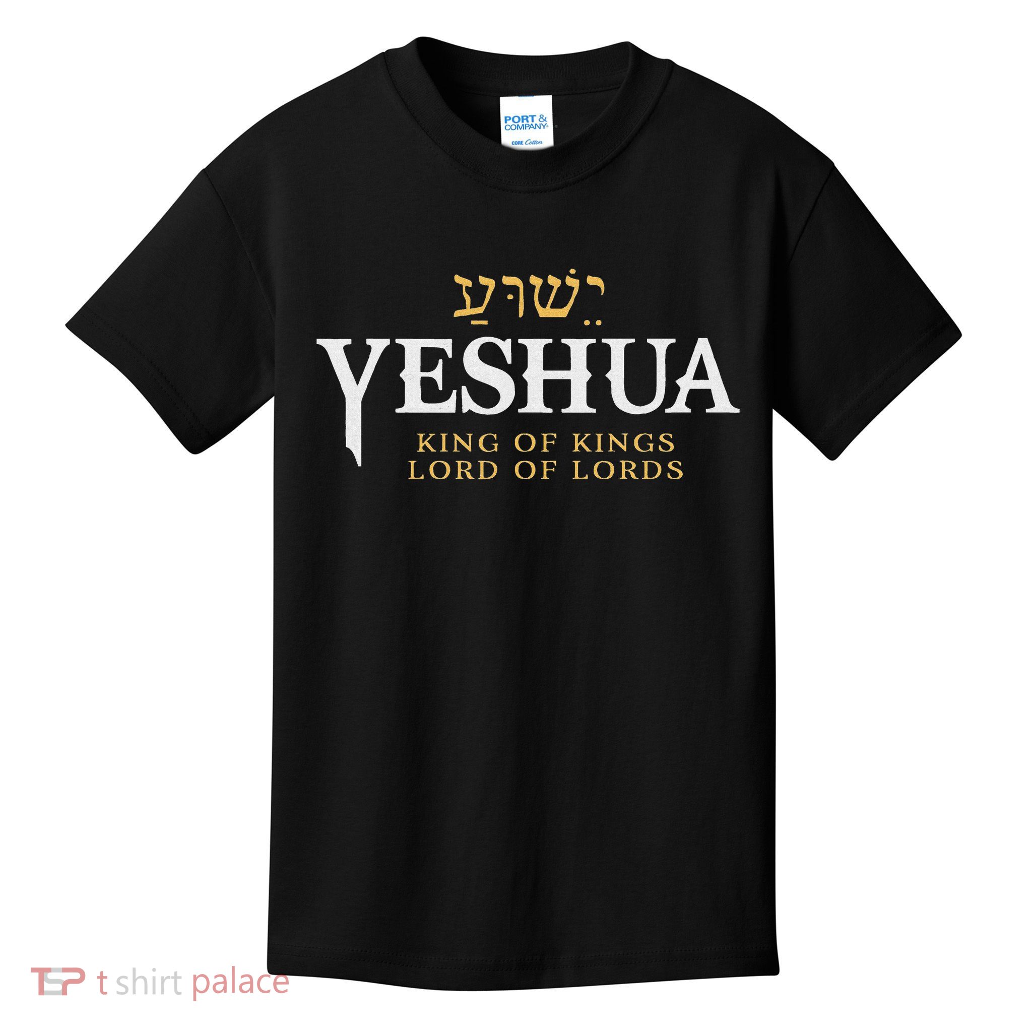Yeshua Hebrew Name Of Jesus Christian King & Lord Messianic Kids T-Shirt