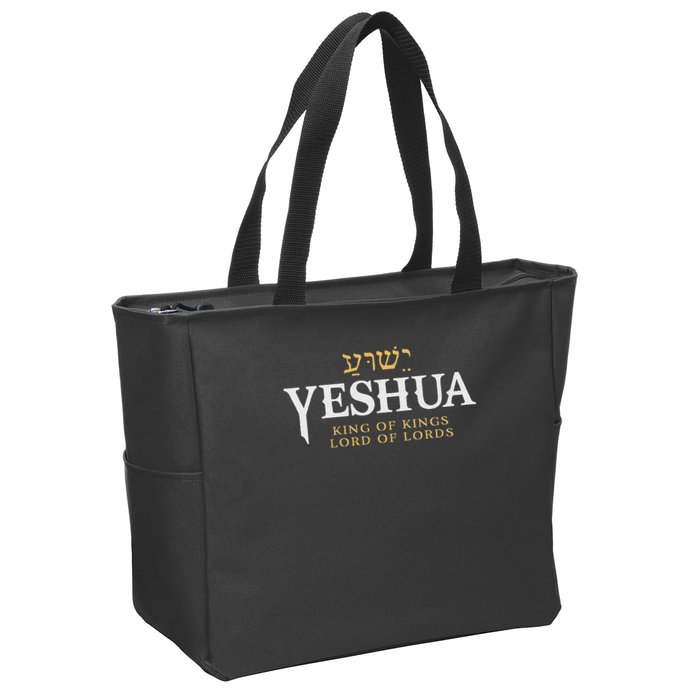 Yeshua Hebrew Name Of Jesus Christian King & Lord Messianic Zip Tote Bag
