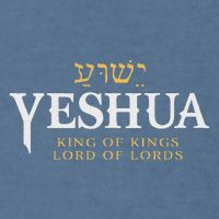 Yeshua Hebrew Name Of Jesus Christian King & Lord Messianic Garment-Dyed Sweatshirt