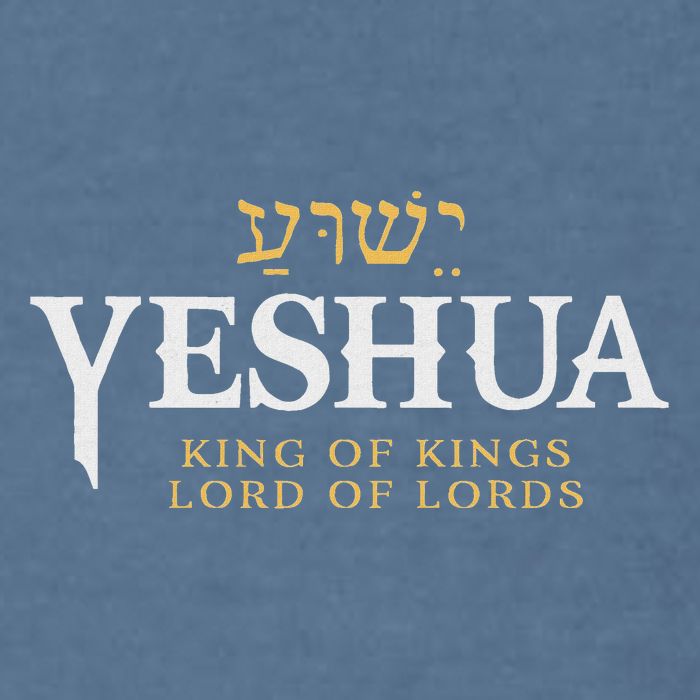 Yeshua Hebrew Name Of Jesus Christian King & Lord Messianic Garment-Dyed Sweatshirt