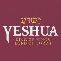 Yeshua Hebrew Name Of Jesus Christian King & Lord Messianic 16oz Travel Tumbler
