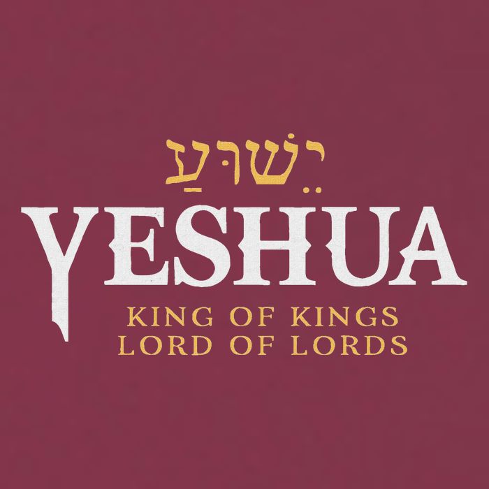 Yeshua Hebrew Name Of Jesus Christian King & Lord Messianic 16oz Travel Tumbler