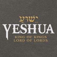 Yeshua Hebrew Name Of Jesus Christian King & Lord Messianic Cotton Canvas Backpack