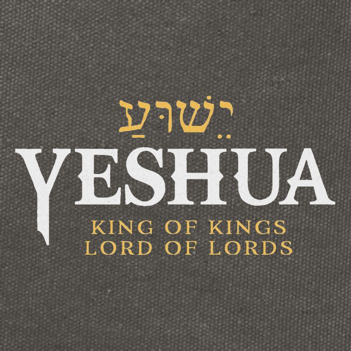 Yeshua Hebrew Name Of Jesus Christian King & Lord Messianic Cotton Canvas Backpack