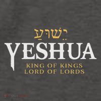 Yeshua Hebrew Name Of Jesus Christian King & Lord Messianic Vector Backpack