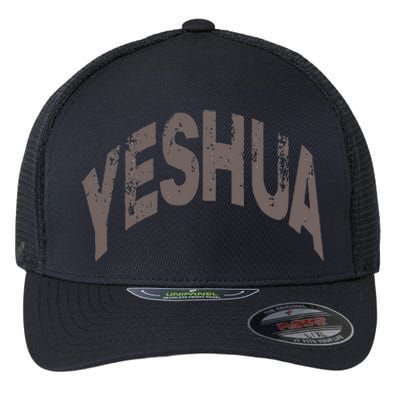 Yeshua Hebrew Name Of Jesus Christian Messianic Flexfit Unipanel Trucker Cap