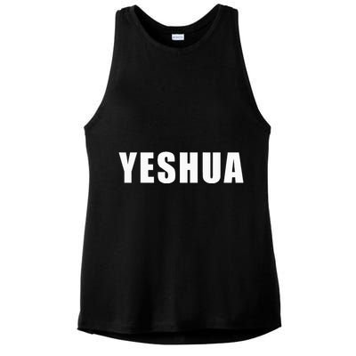 Yeshua Hebrew Name Of Jesus Christian Messianic Jew Ladies PosiCharge Tri-Blend Wicking Tank