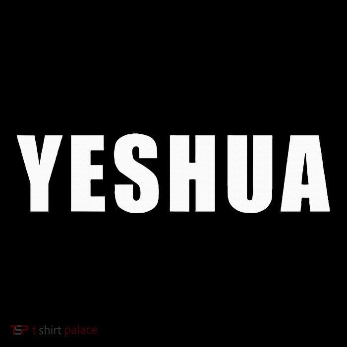 Yeshua Hebrew Name Of Jesus Christian Messianic Jew T-Shirt