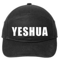 Yeshua Hebrew Name Of Jesus Christian Messianic Jew 7-Panel Snapback Hat