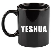 Yeshua Hebrew Name Of Jesus Christian Messianic Jew 11oz C Handle Ceramic Mug