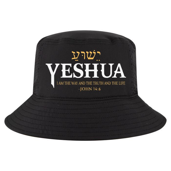 Yeshua Hebrew Name Jesus The Way Truth Life Christian Bible Cool Comfort Performance Bucket Hat
