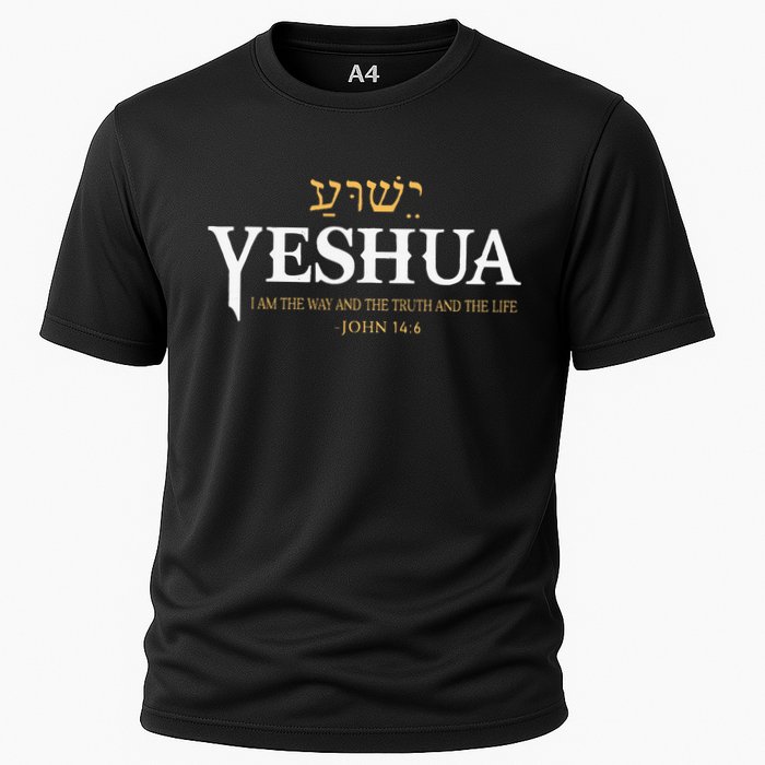 Yeshua Hebrew Name Jesus The Way Truth Life Christian Bible Cooling Performance Crew T-Shirt